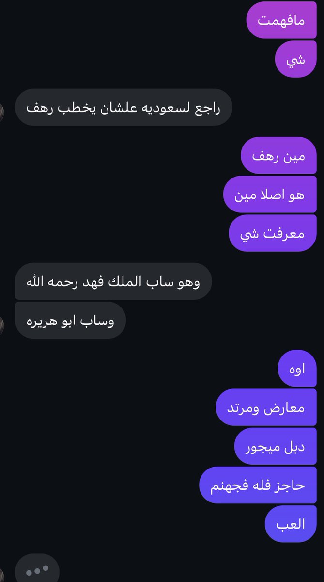 souloftheremain's tweet photo. نقال علومي حتى هو قال عبدالله جزاء https://t.co/ot8ce9uLKF
