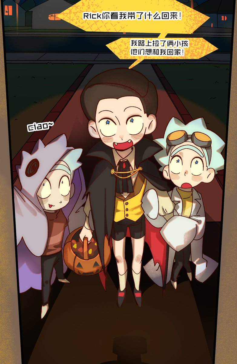mimietutou's tweet photo. 小坏蛋们，去要糖吧（2/5）
#rickandmorty https://t.co/1sjM4XTYEh