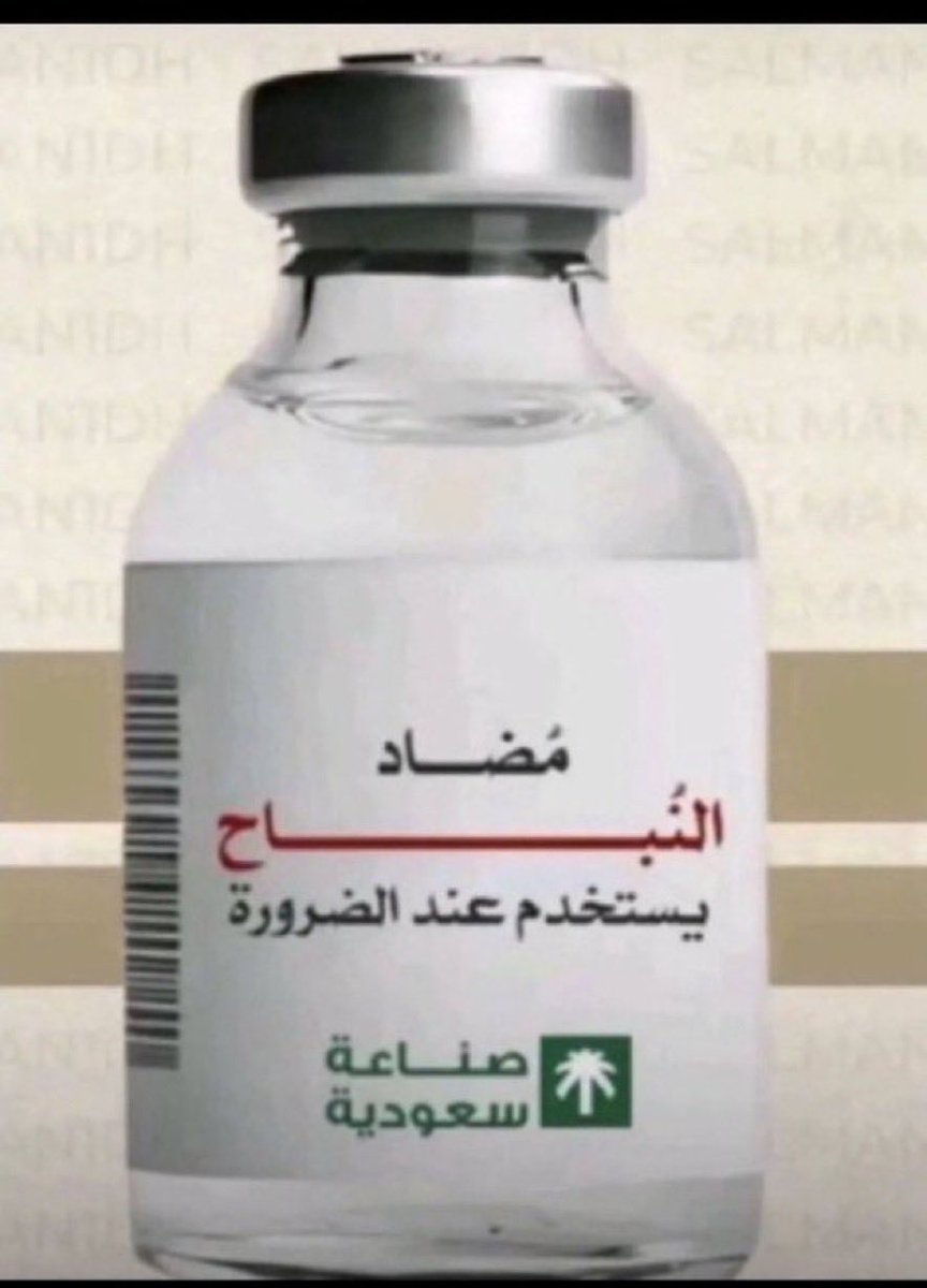 MV_7W's tweet photo. @zakariabelkhay5 وما أنت إلا كلبٌ ينبح، فخذ دواءك ووفّر نباحك. https://t.co/BHiw3dg4OW