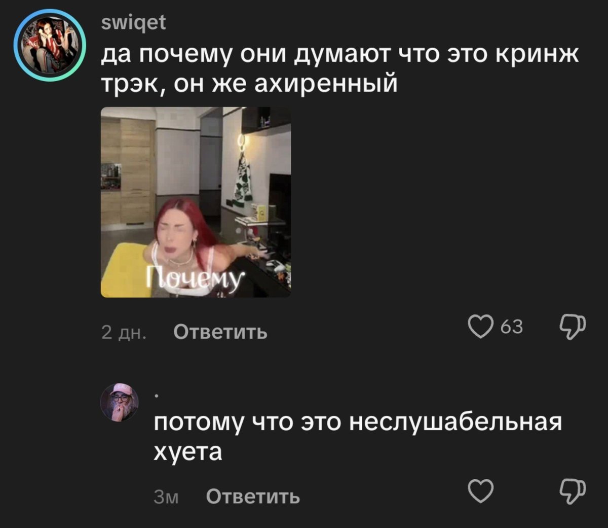 mnttdew's tweet photo. Фанаты масленикова и его подсосов не вознесутся, они все конченые фрики https://t.co/eyre6aesRl