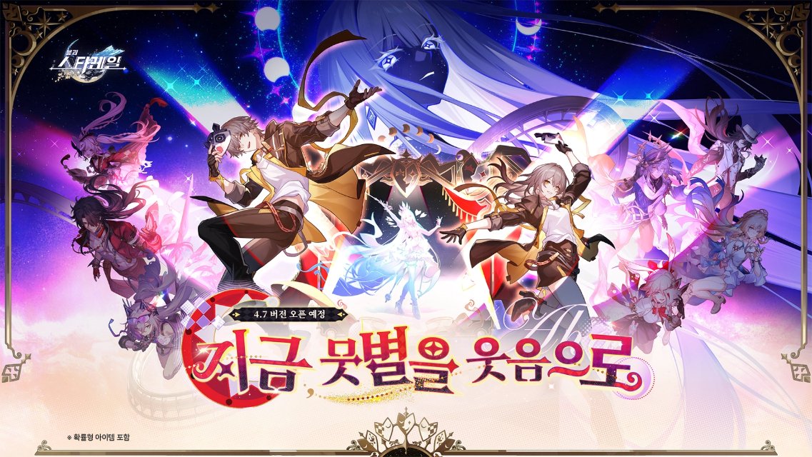totli_426's tweet photo. 얘네 진짜 웃긴듯
환척자 키비주얼도 그렇고 이번에도 그렇고
스텔레 - 허벅지, 카일루스 - 허리 이걸로 정해둔듯 ㅋㅋㅋㅋㅋㅋ https://t.co/MoQR2G7puO