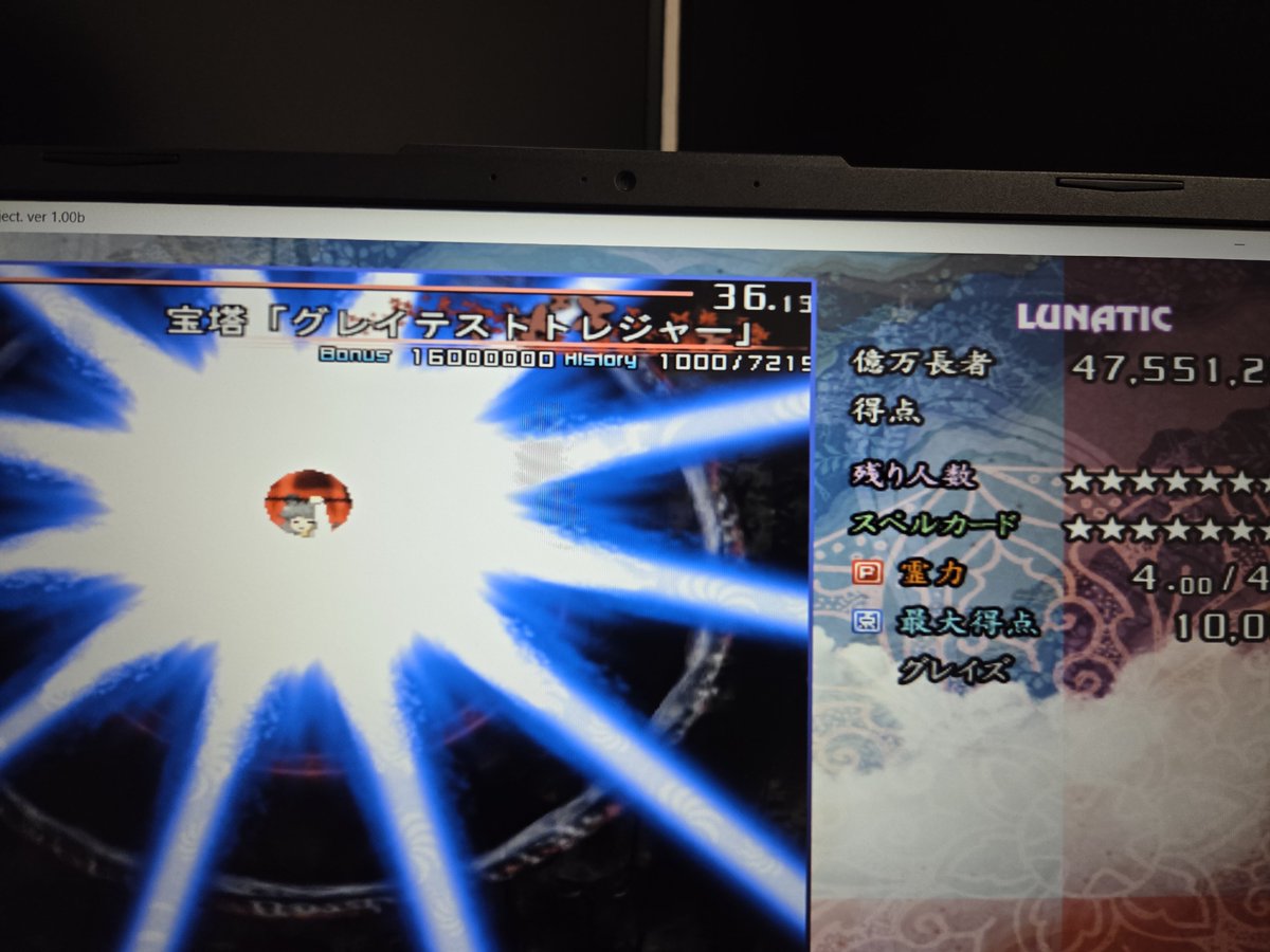 sushiro_stg's tweet photo. ひとまずグレトレ1000回取得(早苗B)やってみた 
実際やってみて初期より見違えるようには見えるようになったけど この弾幕は目に見えて避ける以外は対処しようがないことを改めて理解し この弾幕に敬意を払います🙏 勝てません 参りました🙇‍♂️ https://t.co/huKALaGicJ