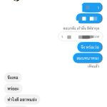 Photo by น้องบัซ (@lext1e)