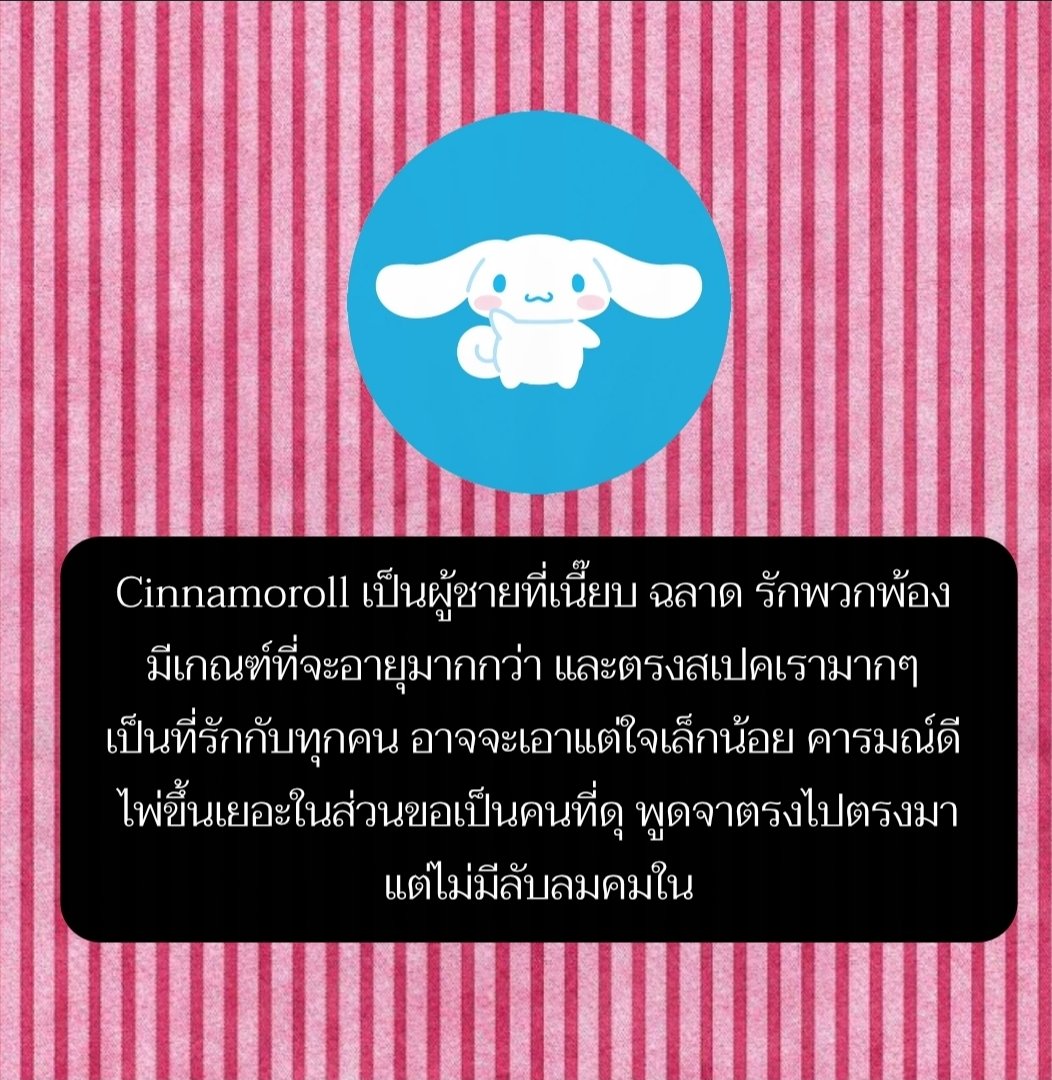 tarotfatefulofc's tweet photo. https://t.co/gUEQNIJVcP