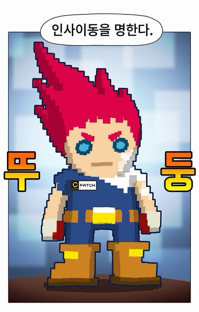 check_null's tweet photo. 짧뚱바보…(사랑한다는뜻) https://t.co/4tKwBVJSZn