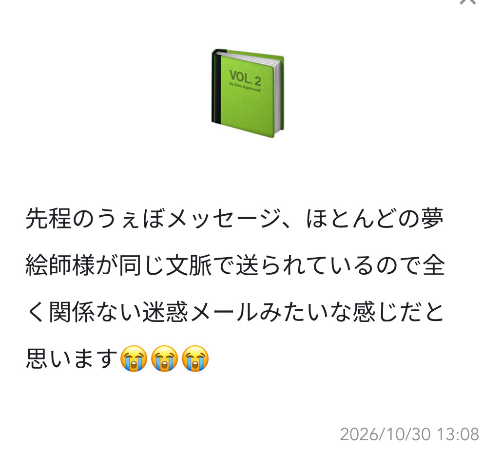 ot22yg's tweet photo. わ〜そうだったんですね〜⁉️
教えていただきありがとうございます😭 https://t.co/vMP861btgO