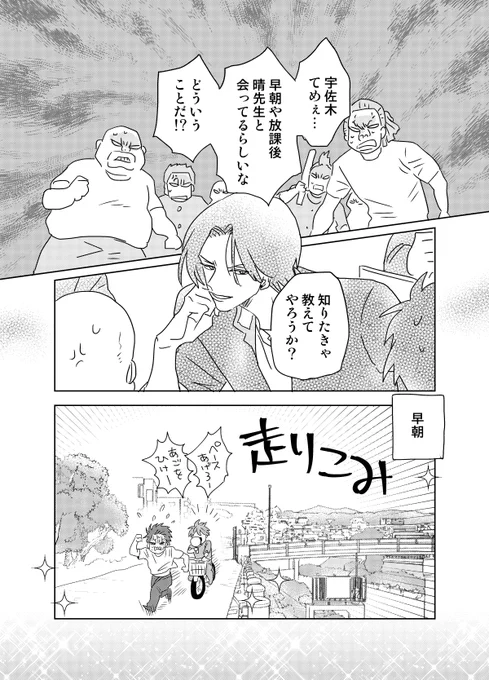 Image from 右野マコ (@miginomako)