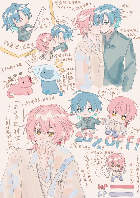 Image from Yu (@oii_sakana)