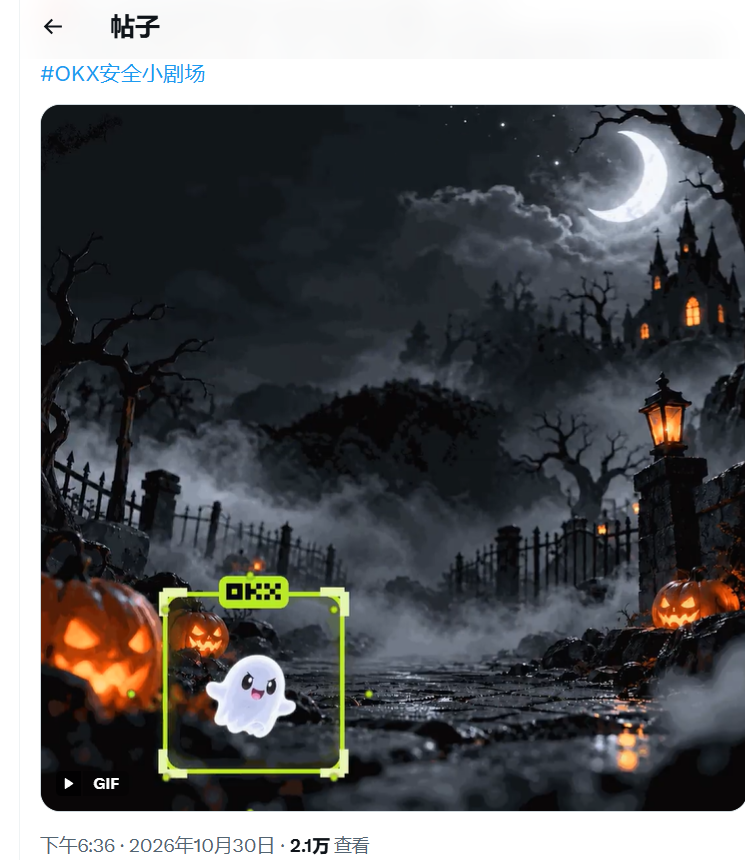 berru_alexander's tweet photo. @okxchinese 这回标准了 https://t.co/yQNBQc816g