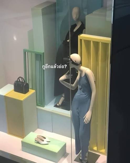 mmphint's tweet photo. “กูอีกแล้วอ่อ?” 

มีมใหม่มาละ 525525525525255525552525255255355355525525552552525525525555

EMIBONNIE LOVE FIT AUTO
#FITAutoxEmiBonnie https://t.co/nVXN6c6c57
