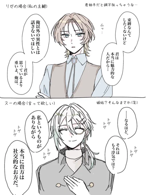 Image from 蒼い月 (@AAma5w)