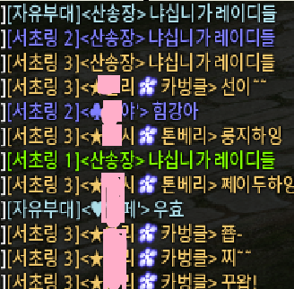 xoddksgo's tweet photo. 겜접속하면레이디들한테인사박는여미새 https://t.co/JxZ4u4cemd