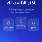 Photo by Cloud Computing Association جمعية الحوسبة السحابية (@saudicca)