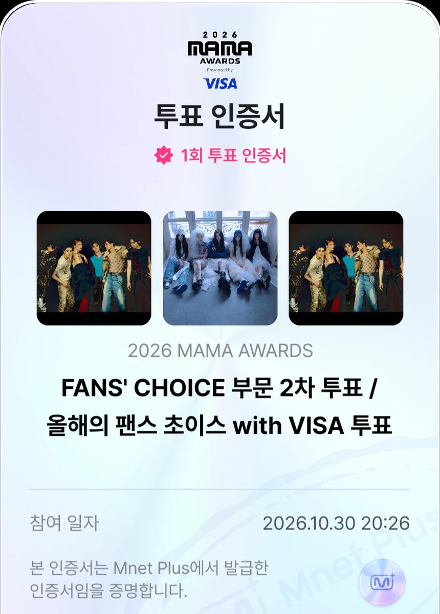 ifvxil's tweet photo. #엔하이픈 #ENHYPEN #엔진_MAMA_가동준비완료 #팀빌리프랩_렛츠고레쭈고 #2026MAMAVOTE 
다들 투표하자 투표!! https://t.co/tA5YuHrFjS