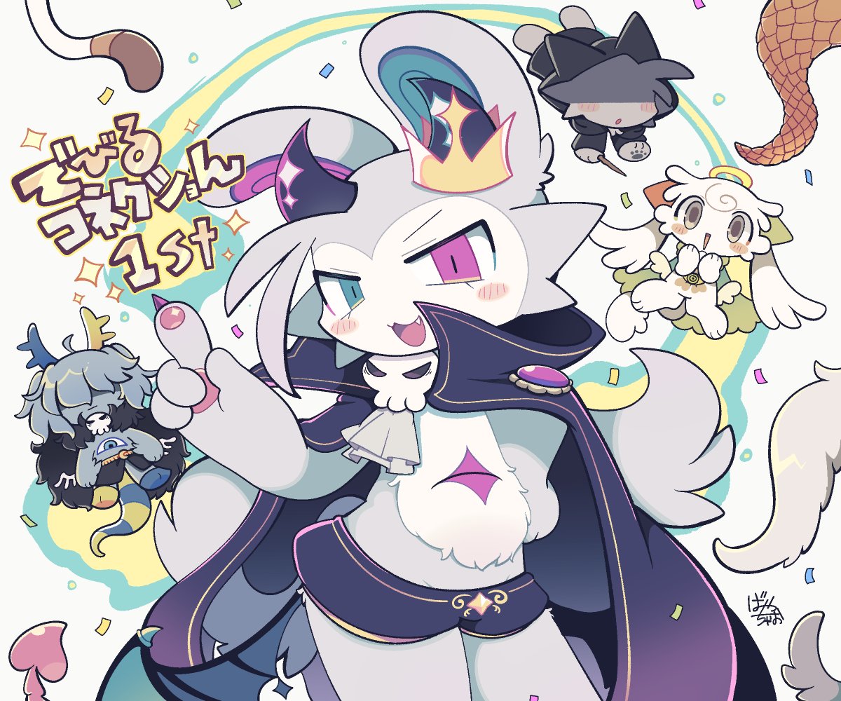 DevilConnection's tweet photo. 【✨でびるコネクショん1st Anniversary😈】
#でびコネ リリースから1周年を迎えました！

思いを込めて作ったインディーゲームがたくさんの方に愛されとても嬉しく思います！そして本日、英語・簡体字・繁体字に対応＋おまけシナリオ追加しました✨

来年1/21はSwitch版リリースです👑

#でびコネ1周年