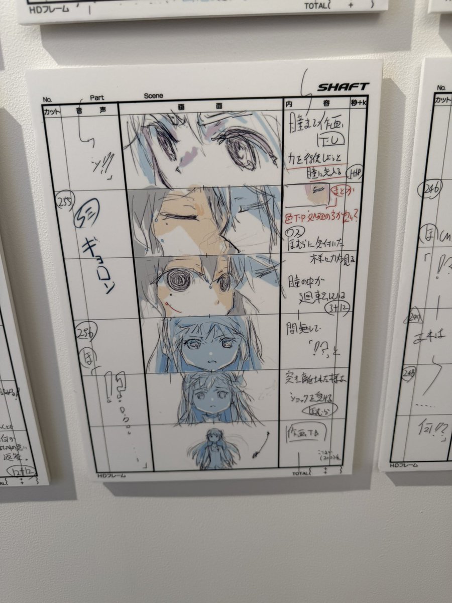 iai369's tweet photo. 出会うところ https://t.co/AerU6S0HI2
