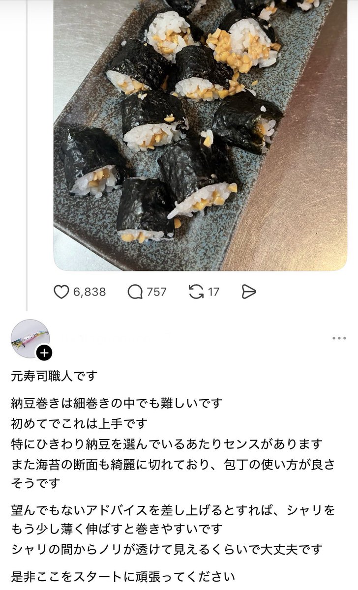 twf003's tweet photo. この人の下で働いてた人絶対幸せだっただろうな https://t.co/gDs3VICANk