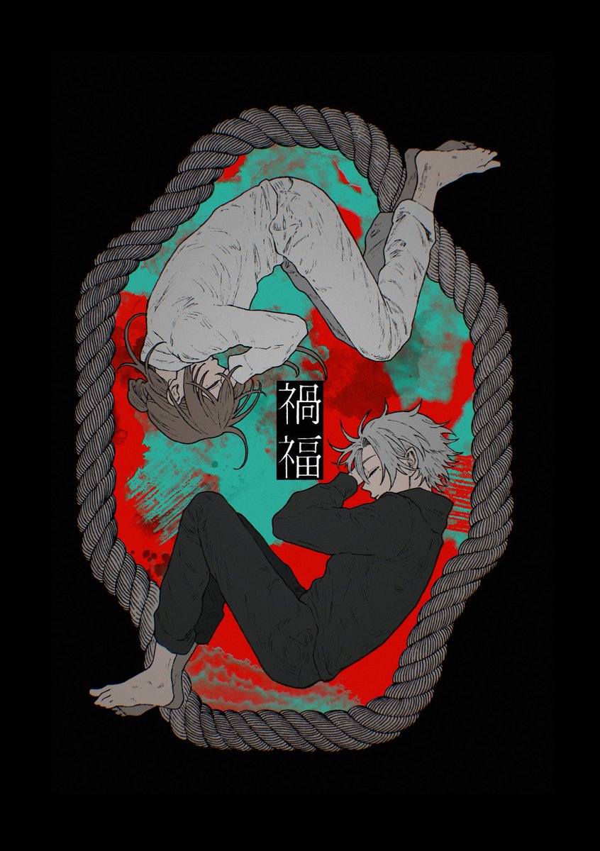 Y2eE4diKvK59063's tweet photo. 出るといいなっていう本の表紙 https://t.co/WctwZWN3zN