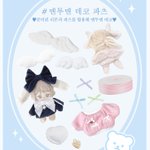 Photo by 🧸Lemoran/레모란/レモラン🧵 (@lemoranran)