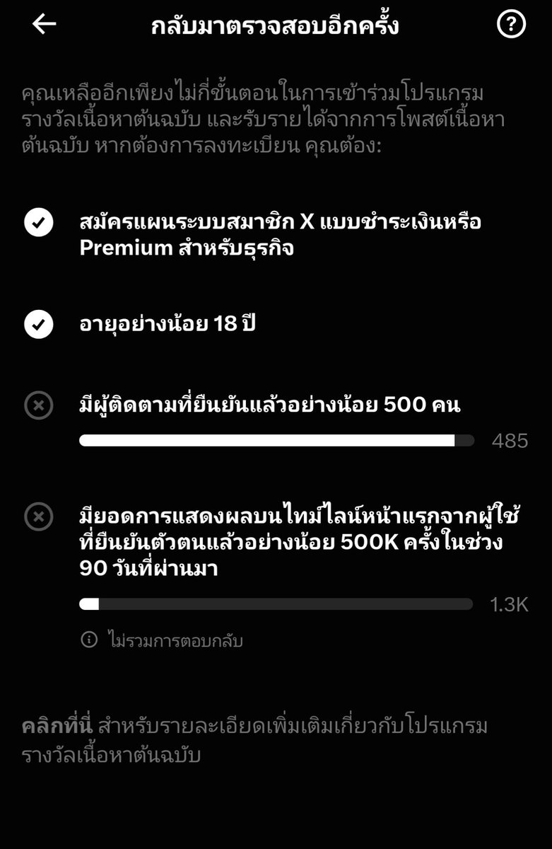 sxri_bt's tweet photo. อร้ายย อีกนิดเดียวเท่านั้นน ขอบคุณทุกคนเลยย #ติ๊กฟ้า #ติ๊กฟ้ามหานคร #แลกติ๊กฟ้า https://t.co/rkQRdCieVV