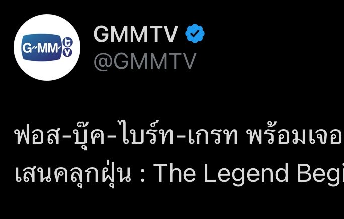 joytothebu's tweet photo. ทุกคนคะ อิเหรี้ย ประตูสู่ไฮบริดจริงๆ 😭 https://t.co/68NJkWBzvA