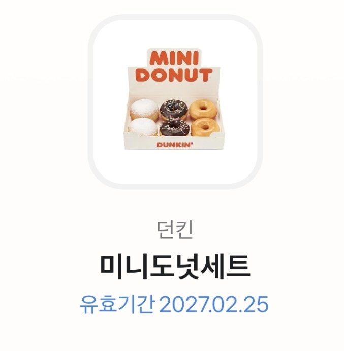 xx0079_'s tweet photo. [RT 이벤트]
야르남자가 연속 2주 등장 이슈로 참을 수 없어서 제가 도넛을 안 먹음 이슈로 받은 도넛이라도 알티이벤 열어봅니다
탐넘 트친 상관 없이 가능하고
* 웹출 41, 42 소장인증 받습니다 
11월 5일 당발하겠습니다♥︎ https://t.co/NYybHZ4zHP