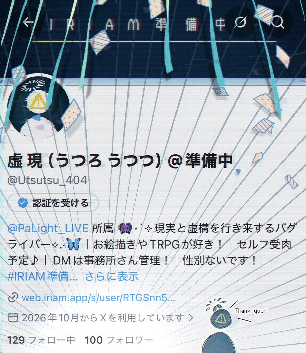 Utsutsu_404's tweet photo. フォロワーさん100人いってた〜！ありがとうございます！🥳
これからも頑張ります！ https://t.co/CMi75ffkCD