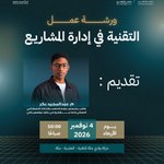 Photo by نادي الحاسبات (@uqucc)