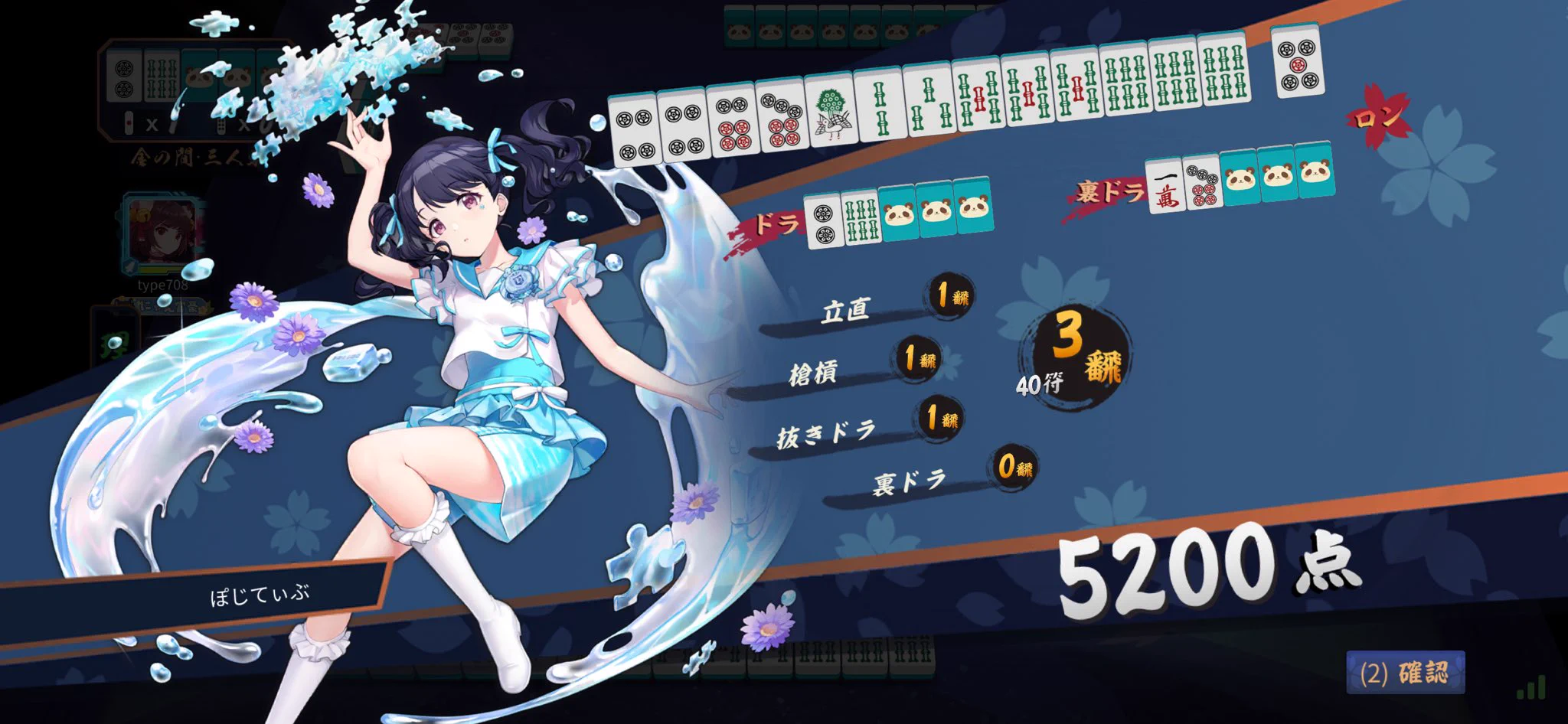 Positive@MSP両日 on X: 