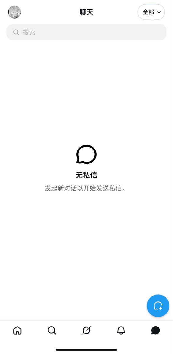 NorthStar_xi's tweet photo. 我的推和微都是一个鸟样子 https://t.co/CK7vKRU0w9