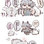 Photo by 萬歲牌元氣番茄🐽 (@Che23310)