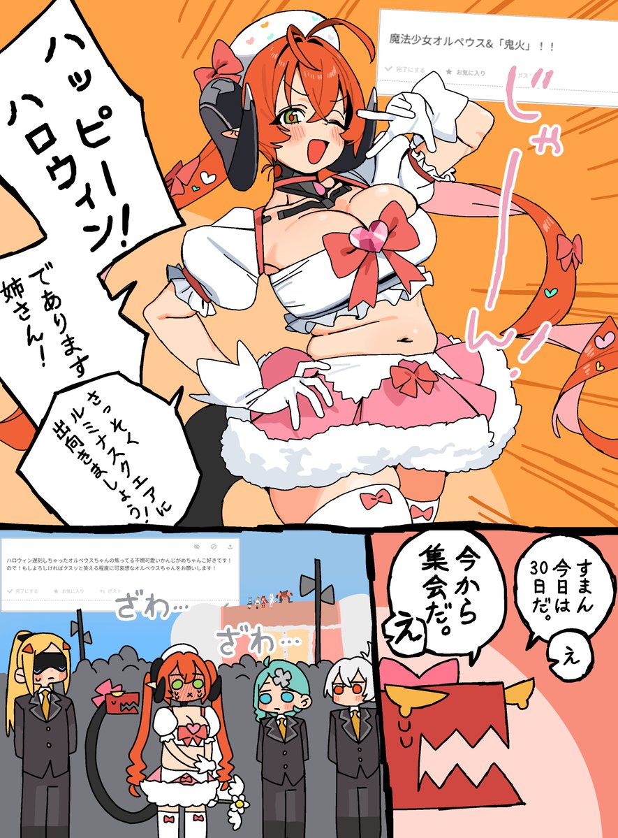 anzai_teachco's tweet photo. 早いよ https://t.co/WymY3xbGkq