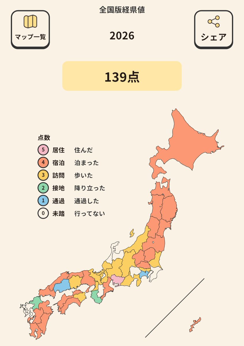 rhiirootfisch's tweet photo. 今年の経県値 あと赤化するとしたら東京か山梨だと思う https://t.co/Mp0Q5CmBaM