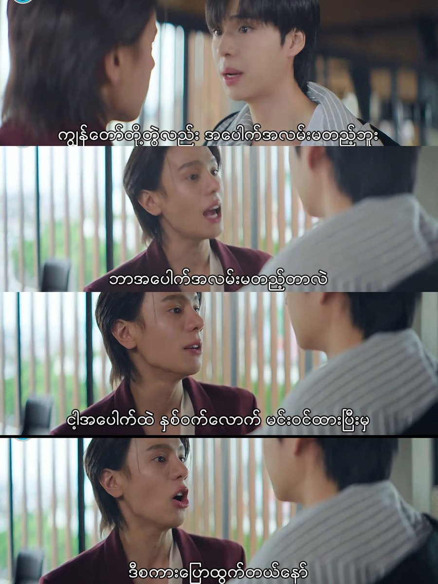 AlwaysWithgns2's tweet photo. မှတ်ပြီလားp’ingတစ်ingပဲရှိတရ်😀😀😀

#foolinlove #copterbank https://t.co/S7Atzi95fP