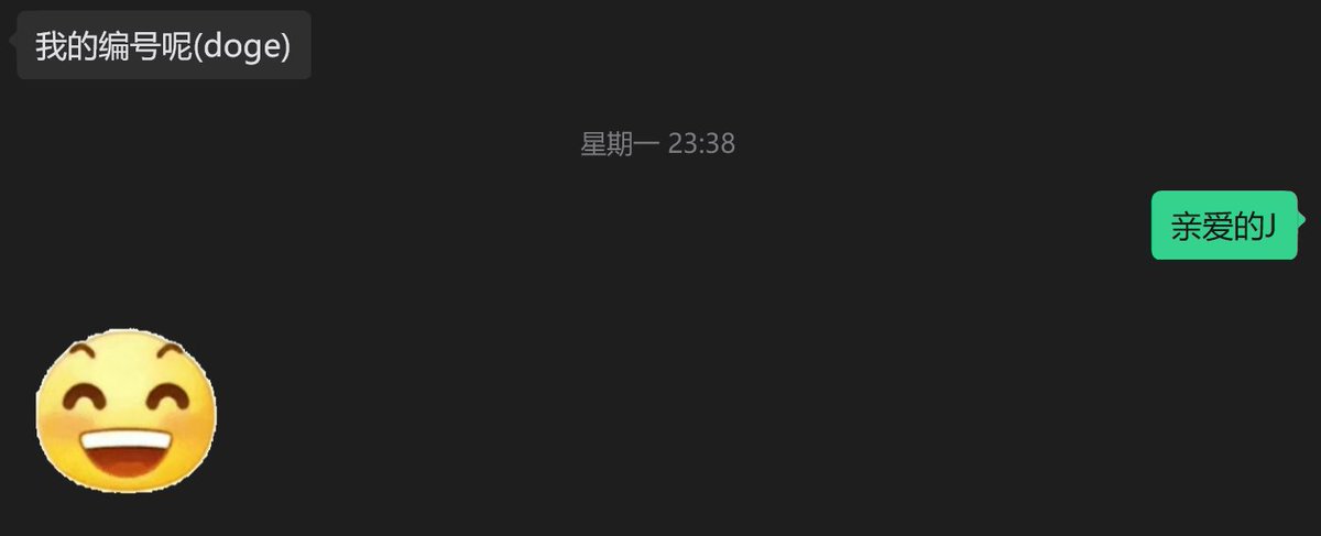 xigema35's tweet photo. 亲爱的 J https://t.co/1DbGUoAZmA