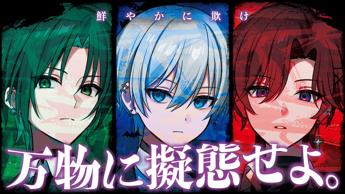 xX_Verdant_Xx's tweet photo. おつのあ〜！

あのイタズラする魔法ヤバすぎる😭
あれを使われたら追いかけることもできなくなるし、難しすぎるwww

そして、明日投稿予定の歌ってみたも楽しみにしてくれると嬉しいなぁ！
今回もめちゃくちゃいい作品になってるから、ぜひお楽しみに！

それじゃあ、みんなおやすみ〜！ https://t.co/312gFg5SFf