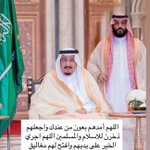 Photo by نجود بنت هذُلول بن عبدالعزيز 🇸🇦 (@Al78Me)