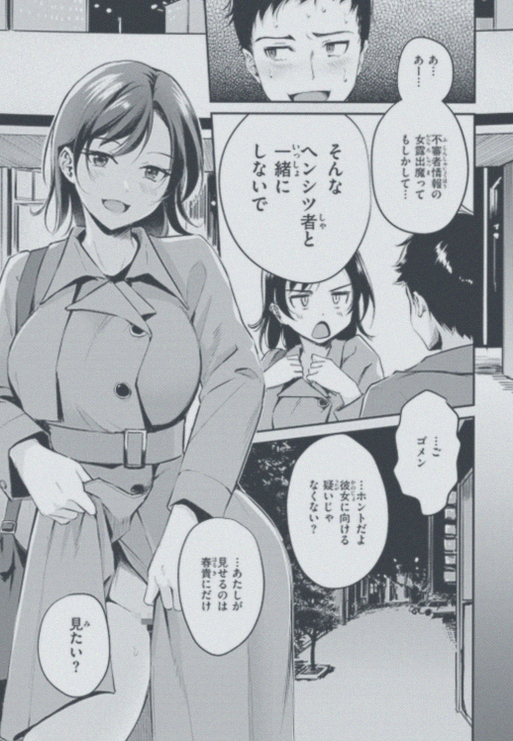 Clemen81197038's tweet photo. そこら辺の変質者と一緒にしないで https://t.co/VNbd0t9aEj