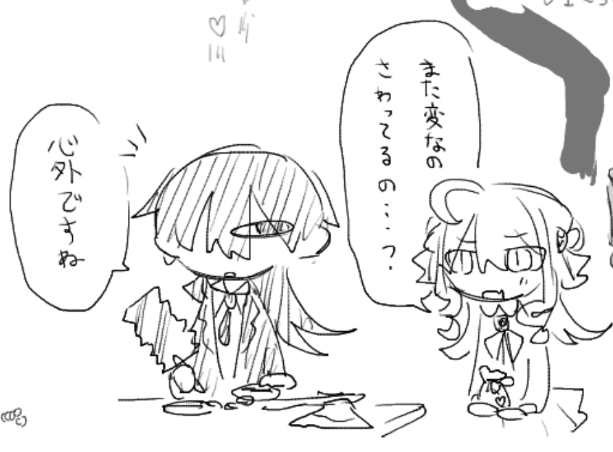 51escl's tweet photo. 絵チャ行ってきました！
ありがとうございました～！ https://t.co/z5y5ENexiC