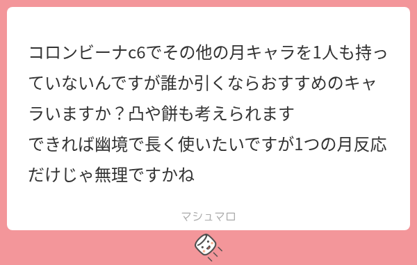DearAutumn64's tweet photo. 安く済ますなら00イネファだけ引いてスクロ入れて@1適当なキャラとかでよさそう
イネファ引く都合上アタッカーはフリンズですかね？ 20ンズ61コロン00イネファなら何でもできる気がします https://t.co/72Cq2rmgVh