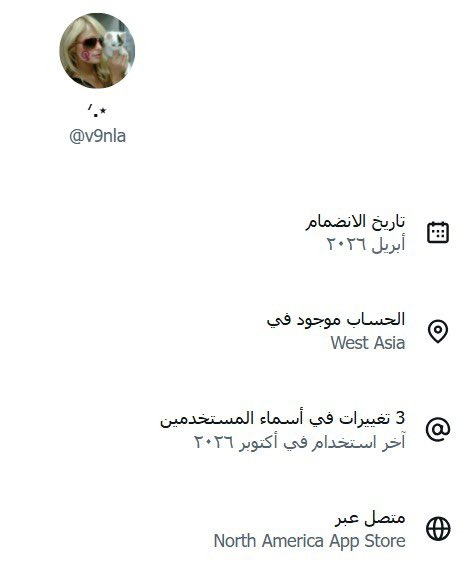 fayez_malki's tweet photo. الحسابات التي ردت على تغريدتي حول عودة  #عبدالله_جزا_البقمي . معظمها موجه ومواقعها West Asia وهي حملة خلفها جهات. لا تستهدف البقمي وحده، بل الهدف هو ترهيب كل شاب وفتاة يفكران في العودة إلى الوطن وفتح صفحة جديدة.
ادخلو على هالحسابات تلاقونها 99٪ جديده 
نصيحة لشباب الوطن وبناته، لا تندفعوا خلف كل حملة وتحققوا..
واسال الله ان يديم لنا 
#خادم_الحرمين_الشريفين 
وولي عهده #محمد_بن_سلمان 
ويديم علينا الامن والامان