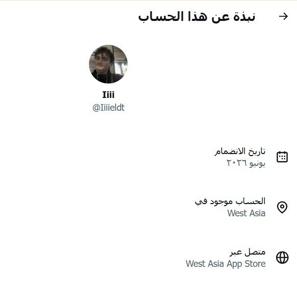 fayez_malki's tweet photo. الحسابات التي ردت على تغريدتي حول عودة  #عبدالله_جزا_البقمي . معظمها موجه ومواقعها West Asia وهي حملة خلفها جهات. لا تستهدف البقمي وحده، بل الهدف هو ترهيب كل شاب وفتاة يفكران في العودة إلى الوطن وفتح صفحة جديدة.
ادخلو على هالحسابات تلاقونها 99٪ جديده 
نصيحة لشباب الوطن وبناته، لا تندفعوا خلف كل حملة وتحققوا..
واسال الله ان يديم لنا 
#خادم_الحرمين_الشريفين 
وولي عهده #محمد_بن_سلمان 
ويديم علينا الامن والامان
