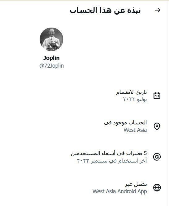 fayez_malki's tweet photo. الحسابات التي ردت على تغريدتي حول عودة  #عبدالله_جزا_البقمي . معظمها موجه ومواقعها West Asia وهي حملة خلفها جهات. لا تستهدف البقمي وحده، بل الهدف هو ترهيب كل شاب وفتاة يفكران في العودة إلى الوطن وفتح صفحة جديدة.
ادخلو على هالحسابات تلاقونها 99٪ جديده 
نصيحة لشباب الوطن وبناته، لا تندفعوا خلف كل حملة وتحققوا..
واسال الله ان يديم لنا 
#خادم_الحرمين_الشريفين 
وولي عهده #محمد_بن_سلمان 
ويديم علينا الامن والامان