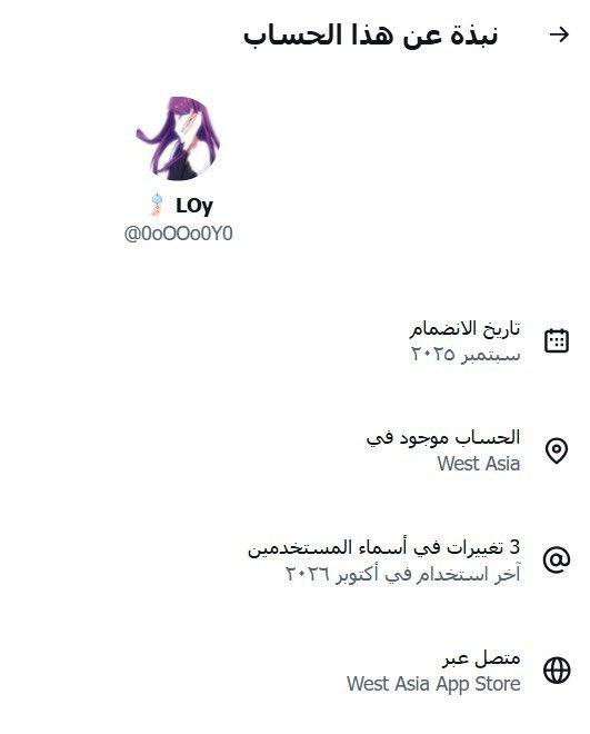 fayez_malki's tweet photo. الحسابات التي ردت على تغريدتي حول عودة  #عبدالله_جزا_البقمي . معظمها موجه ومواقعها West Asia وهي حملة خلفها جهات. لا تستهدف البقمي وحده، بل الهدف هو ترهيب كل شاب وفتاة يفكران في العودة إلى الوطن وفتح صفحة جديدة.
ادخلو على هالحسابات تلاقونها 99٪ جديده 
نصيحة لشباب الوطن وبناته، لا تندفعوا خلف كل حملة وتحققوا..
واسال الله ان يديم لنا 
#خادم_الحرمين_الشريفين 
وولي عهده #محمد_بن_سلمان 
ويديم علينا الامن والامان