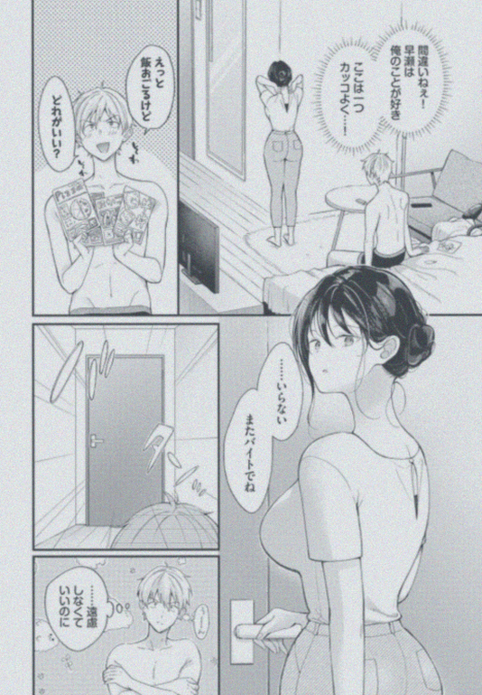 KusmariniDewi's tweet photo. さっさと済ませて…
(1/6) SFW https://t.co/d880vUw0oB