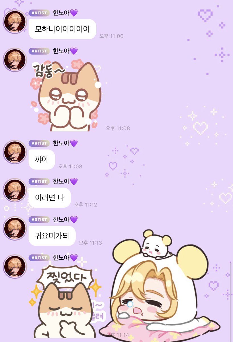 2hgkvy's tweet photo. 진짜 너무너무너무 귀여움 https://t.co/j5aO3VFt4u