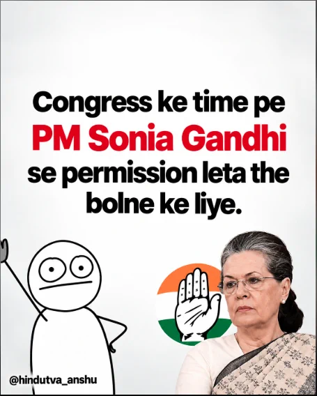 Image from Anshu (@hindutva_anshu)