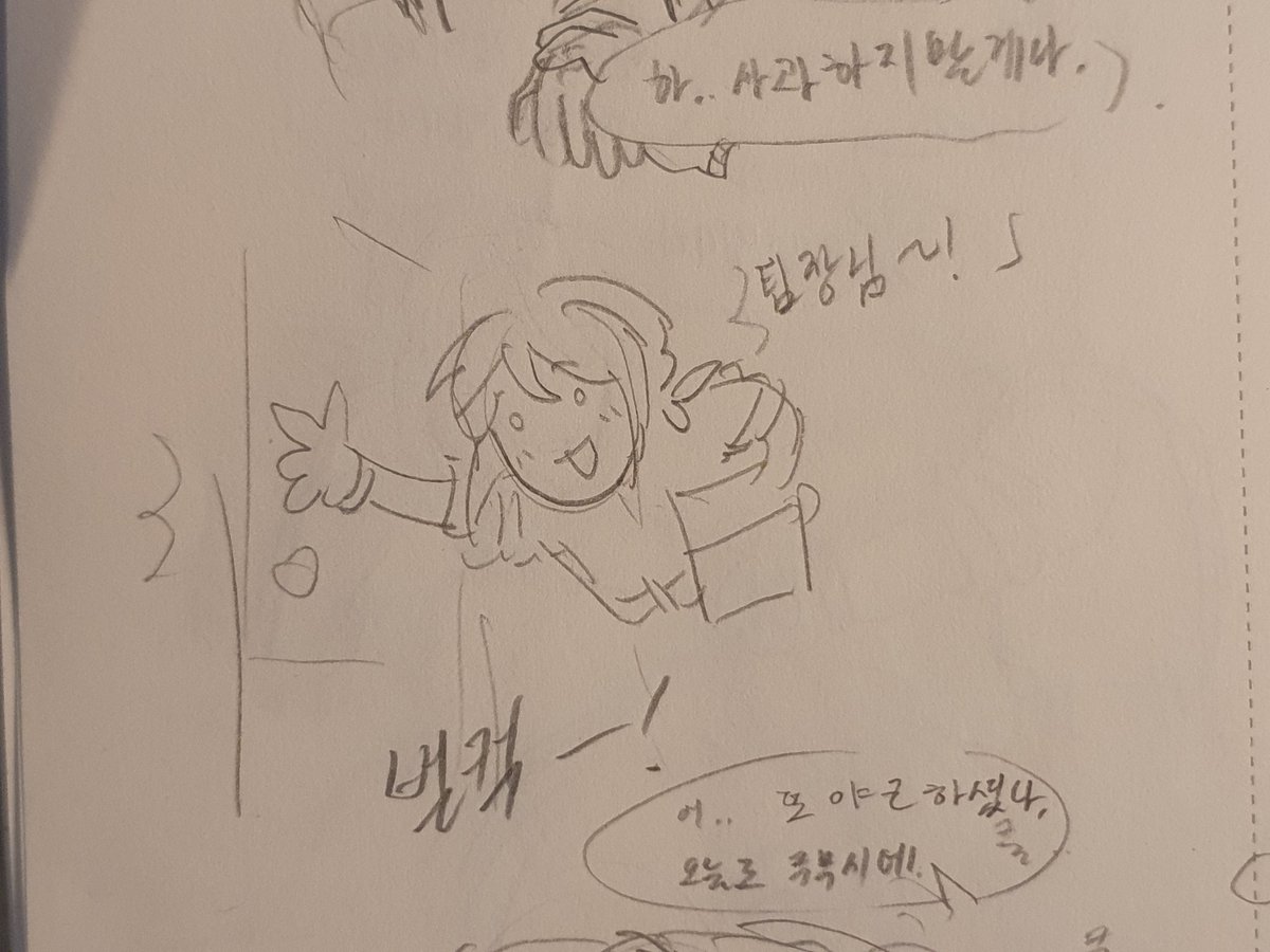 Jiji_eats_patch's tweet photo. 팿펍만큼 서로를 생각하고 배려해주는게 없슴 https://t.co/1D7HPghHZr