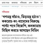 Photo by ভালোবাসার রং লাল (@True45006697)