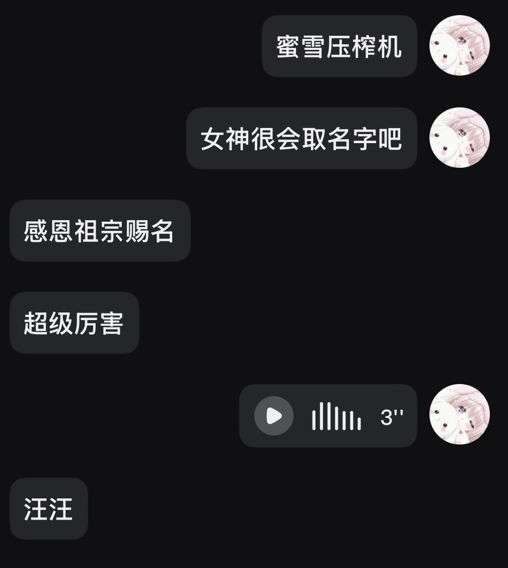 Anna6696ss's tweet photo. 《10/30-3》女神是取名圣体🤭游戏反馈评🐔听女神圣水语音 #男m #自毁 #女s #任务发布 #圣水 https://t.co/aAwwQc6fRw